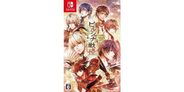 ビルシャナ戦姫〜一樹の風〜のパッケージ画像