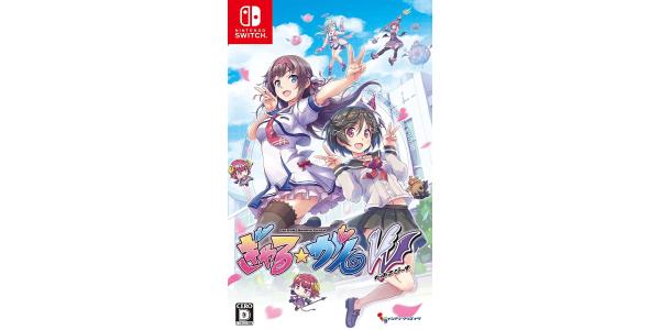 ぎゃる☆がん だぶるぴーすのパッケージ画像