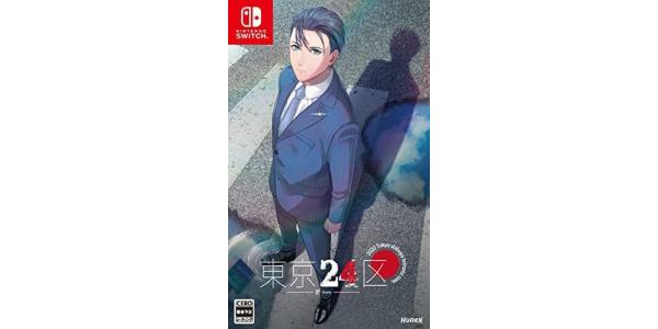 東京24区 −祈−のパッケージ画像