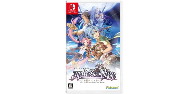 那由多の軌跡 アド・アストラのパッケージ画像