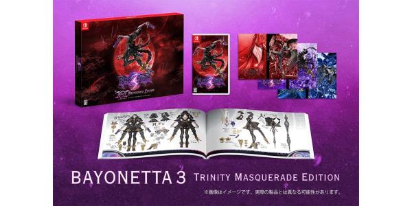ベヨネッタ3 トリニティ マスカレイド エディションのパッケージ画像