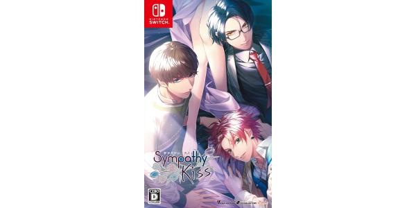 SympathyKissのパッケージ画像