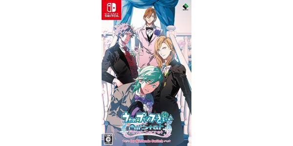 うたの☆プリンスさまっ♪All Star After Secret for Nintendo Switchのパッケージ画像