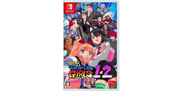 熱血硬派くにおくん外伝 リバーシティガールズ1・2のパッケージ画像