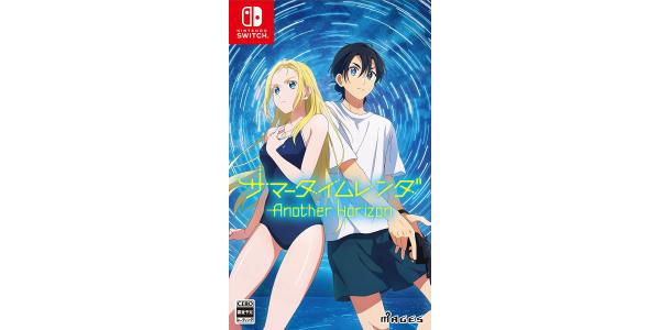 サマータイムレンダ Another Horizonのパッケージ画像