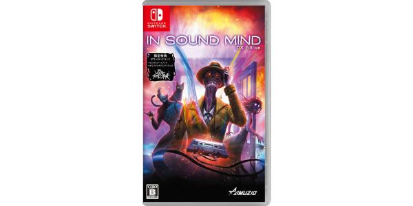 In Sound Mind DX Editionのパッケージ画像