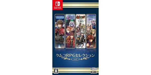 ケムコRPGセレクション Vol.2のパッケージ画像