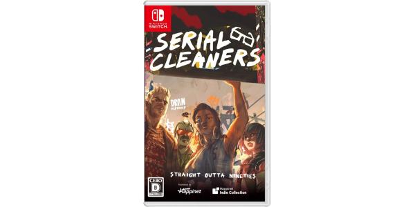 シリアルクリーナーズのパッケージ画像