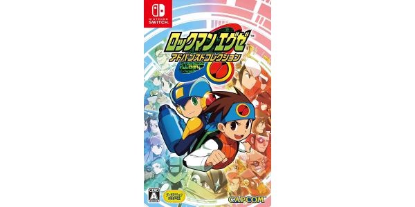 ロックマンエグゼ アドバンスドコレクションのパッケージ画像