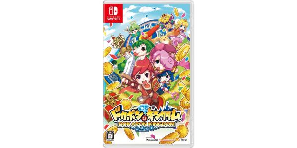 ドカポンキングダム コネクトのパッケージ画像