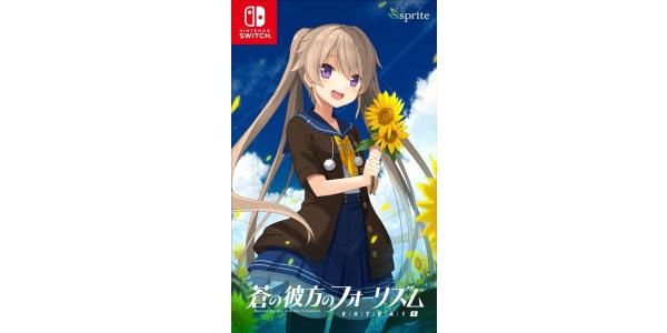 蒼の彼方のフォーリズム EXTRA1Sのパッケージ画像