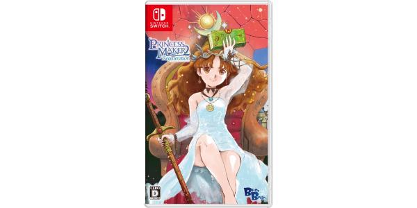 プリンセスメーカー2 リジェネレーションのパッケージ画像