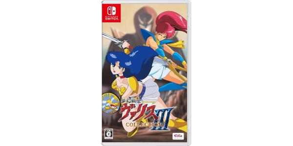 夢幻戦士ヴァリスCOLLECTION IIIのパッケージ画像