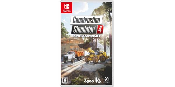 コンストラクション シミュレーター 4のパッケージ画像