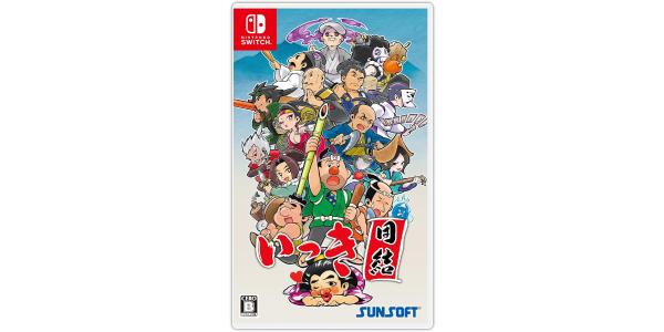 いっき団結のパッケージ画像