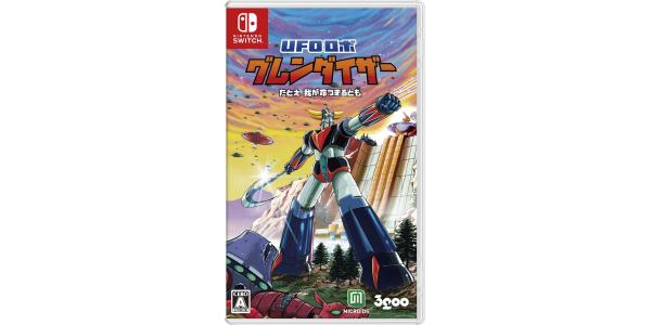 UFOロボ グレンダイザー:たとえ我が命つきるとものパッケージ画像