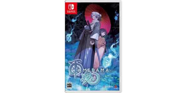 雨魂 − AMEDAMA −のパッケージ画像