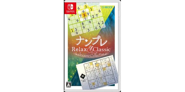 ナンプレ Relax & Classic −Seasons Collection−のパッケージ画像