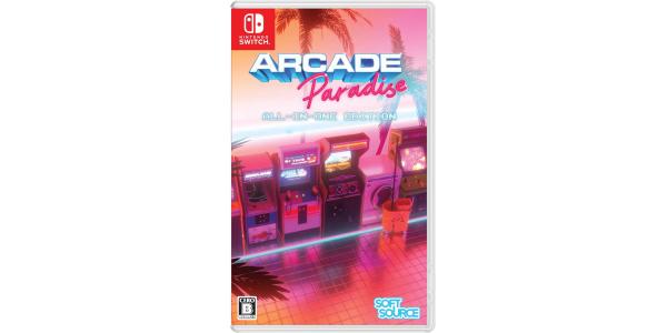Arcade Paradise All in One エディションのパッケージ画像