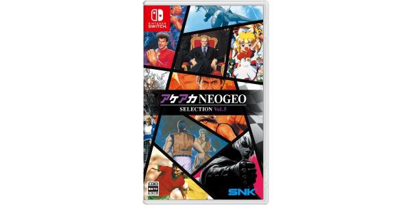 アケアカNEOGEO セレクション vol.5のパッケージ画像