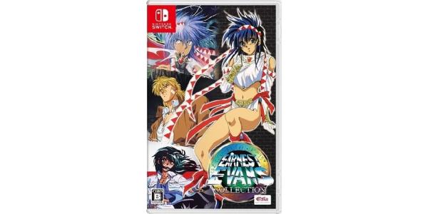 アーネスト・エバンス コレクション パッケージのパッケージ画像