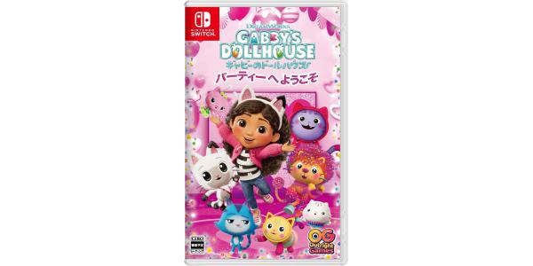 ギャビーのドールハウス:パーティーへようこそのパッケージ画像