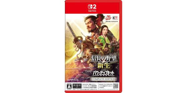 信長の野望・新生 with パワーアップキット Complete Editionのパッケージ画像