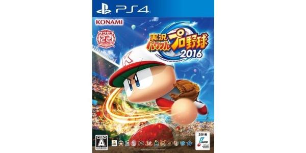 実況パワフルプロ野球20162のパッケージ画像