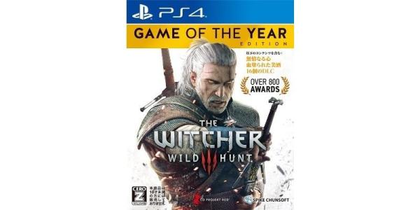 ウィッチャー3 ワイルドハント ゲームオブザイヤーエディションのパッケージ画像