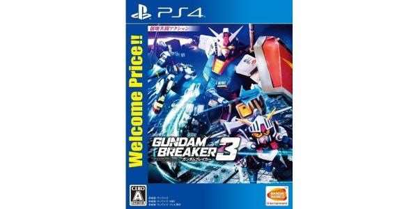 ガンダムブレイカー3 Welcome Price!!のパッケージ画像