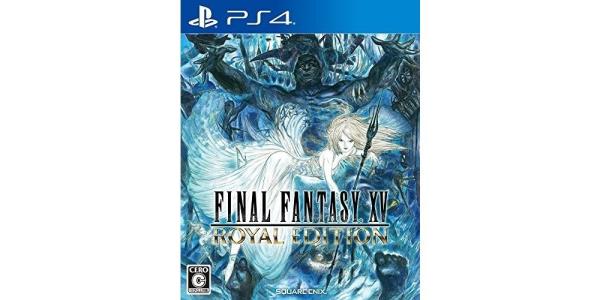 ファイナルファンタジーXV ロイヤルエディションのパッケージ画像