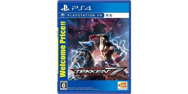 鉄拳7 Welcome Price!!のパッケージ画像