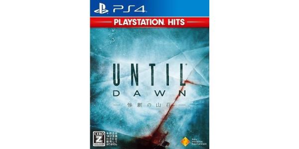 Until Dawn −惨劇の山荘− PlayStation Hitsのパッケージ画像