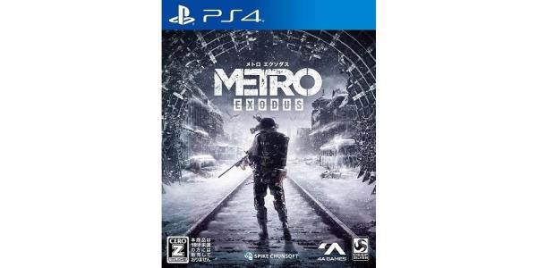 メトロ エクソダスのパッケージ画像