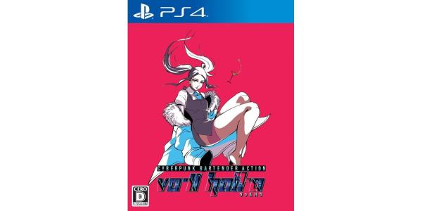 VA−11 Hall−A ヴァルハラのパッケージ画像