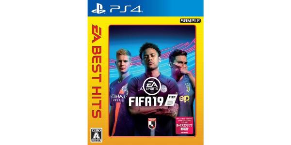 EA BEST HITS FIFA 19のパッケージ画像