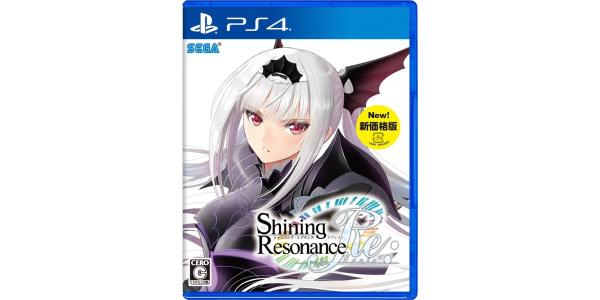 シャイニング・レゾナンス リフレイン 新価格版のパッケージ画像