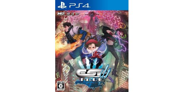 エスプレイドサイのパッケージ画像