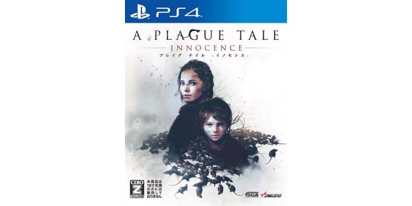 プレイグ テイル −イノセンス−のパッケージ画像