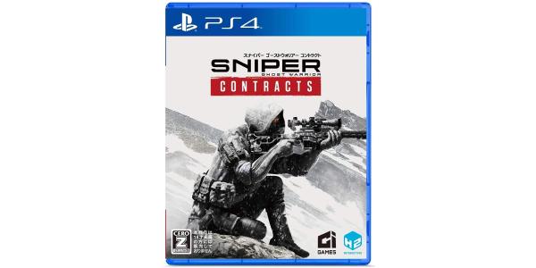 Sniper Ghost Warrior Contractsのパッケージ画像