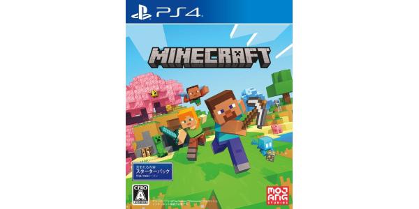 Minecraft Starter Collectionのパッケージ画像