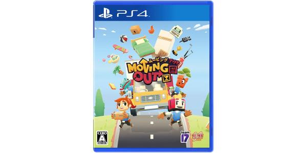 ムービングアウトのパッケージ画像