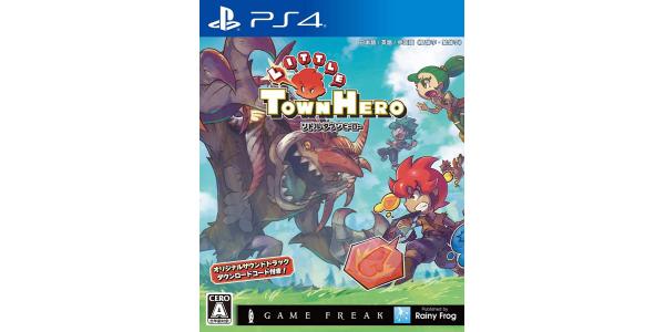 リトルタウンヒーローのパッケージ画像