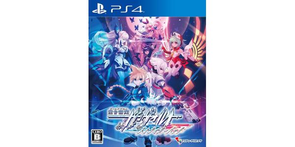 蒼き雷霆 ガンヴォルト ストライカーパックのパッケージ画像