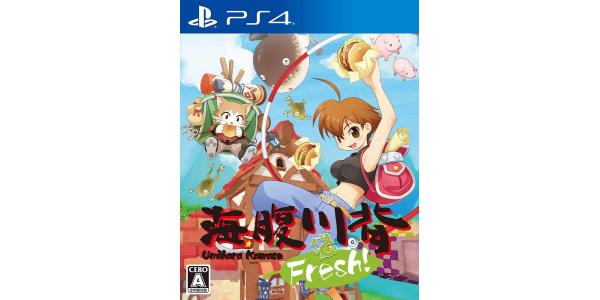 海腹川背 Fresh!のパッケージ画像