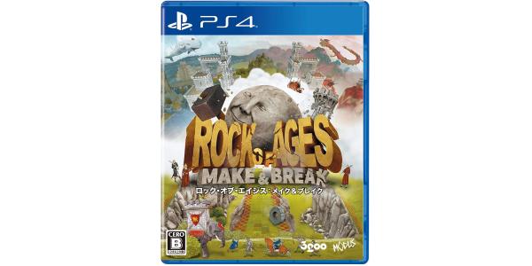 ロック・オブ・エイジス:メイク&ブレイクのパッケージ画像