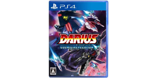 ダライアス コズミックリベレーションのパッケージ画像