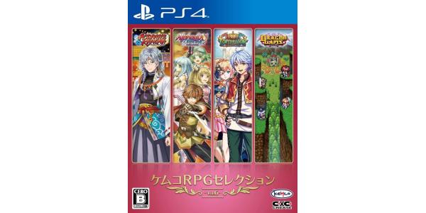 ケムコRPGセレクション Vol.6のパッケージ画像