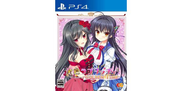 金色ラブリッチェ−Golden Time−のパッケージ画像