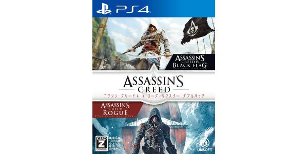 アサシン クリード4+ローグ リマスター ダブルパックのパッケージ画像